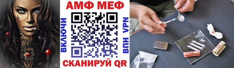АМФЕТАМИН 98% Александровск-Сахалинский