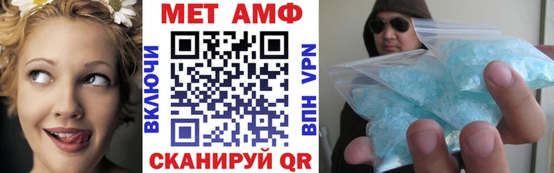 АМФЕТАМИН Premium  Александровск-Сахалинский 