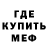 Первитин кристалл Merjen Genjiyeva