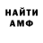 Кетамин VHQ Aishe Abduramanova