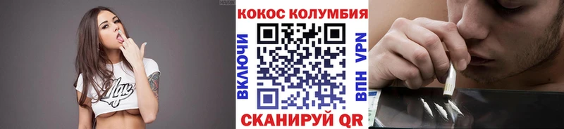 дарк нет Telegram  купить наркотик  Александровск-Сахалинский  Кокаин 98% 