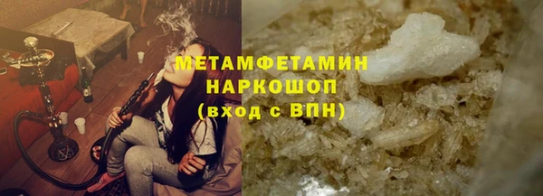 spice Абдулино