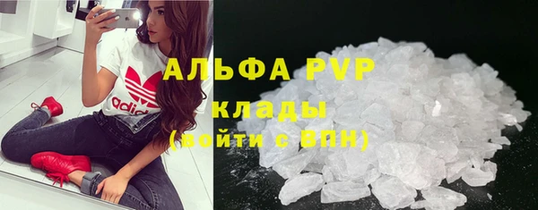 герыч Абинск