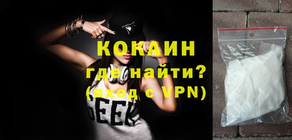 spice Абдулино