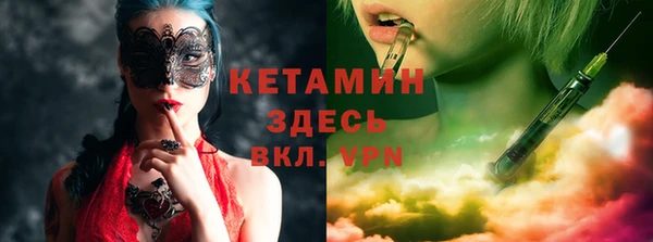 spice Абдулино