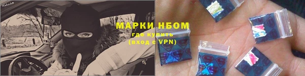 герыч Абинск