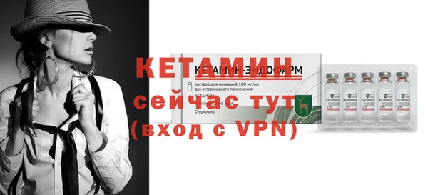 spice Абдулино