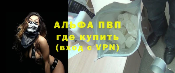 spice Абдулино