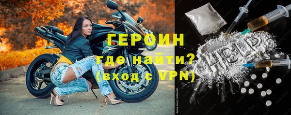 герыч Абинск