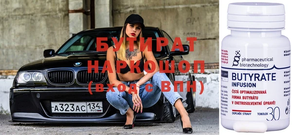прущие грибы Абаза