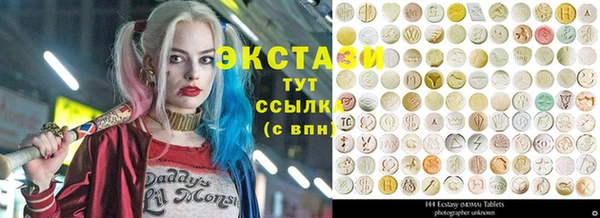 spice Абдулино