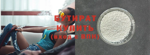 spice Абдулино
