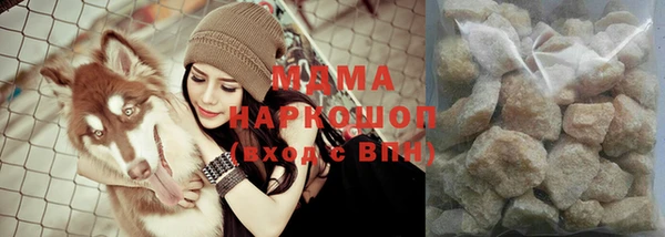 spice Абдулино