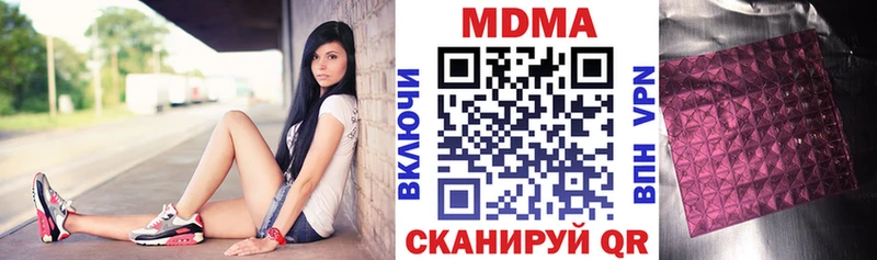 МДМА молли  Александровск-Сахалинский 