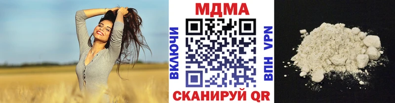 МДМА VHQ Александровск-Сахалинский
