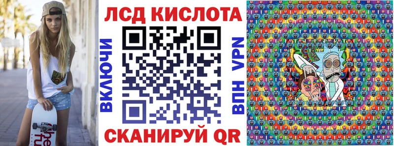 Марки 25I-NBOMe 1,5мг  Александровск-Сахалинский 
