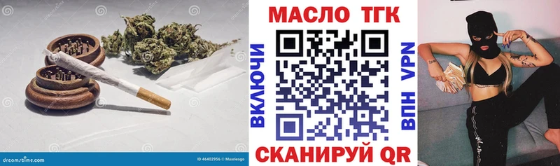 дарнет шоп  Александровск-Сахалинский  ТГК Wax 